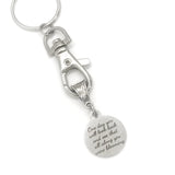 One Day You Will Look Back And See That All Along You Were Blooming Keychain, Motivational Gift, Encouraging Gift, Daughter Gift