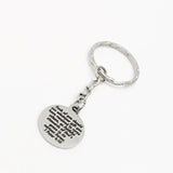 Scripture Gift, Each Of You Should Use Your Gifts, Christian Gift, 1 Peter 4 10 Keychain, Scripture Quote, Bible Verse Gift