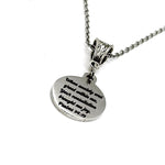 When Anxiety Was Great Within Me Your Consultation Brought Me Joy Pendant Necklace, Psalm 94 19, Faith Gift, Scripture Jewelry, Christian