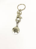 Beast Mode Keychain, Encouragement Gift for Him, Strong Woman Gift for Her, Sports Keychain, Positive Mindset Gift, Exercise Coaching Gift