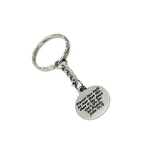 Faith Keychain, Greater Love Hath No Man Keychain, Lay Down His Life For His Friends, Police Officer Gift, Military Gift, John 15 13 Charm