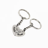 Mother and Daughter Key Chain Set, Mother Daughter Gift, Gift For Her, Daughter Gift, Mother Gift, Mothers Day Gifts, Keyring Gift Set